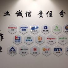 北京國昊天誠知識(shí)產(chǎn)權(quán)代理東莞分公司 一站式知識(shí)產(chǎn)權(quán)與科技項(xiàng)目解決方案